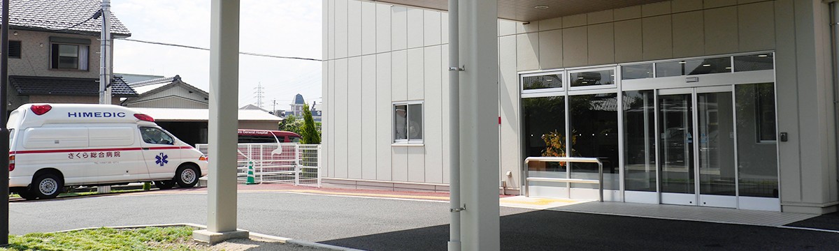 医療法人医仁会 訪問看護ステーションあすかビレッジ